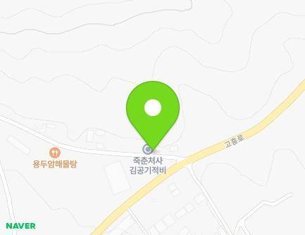 6 Eoyeong-gil, Dodeok-myeon, Goheung-gun, Jeollanam-do, Republic of Korea Map
