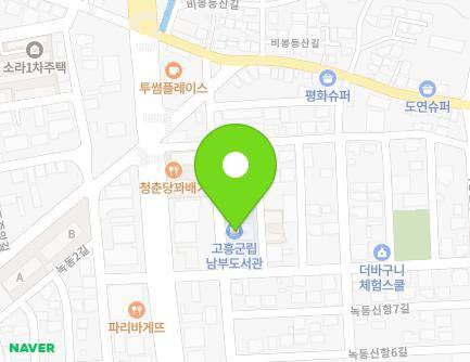 5-4 Nokdongsinhang 8-gil, Doyang-eup, Goheung-gun, Jeollanam-do, Republic of Korea Map