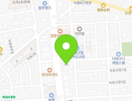 36 Ujuhanggong-ro, Doyang-eup, Goheung-gun, Jeollanam-do, Republic of Korea Map