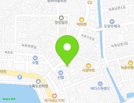 9-11 Myeongdong-gil, Doyang-eup, Goheung-gun, Jeollanam-do, Republic of Korea Map