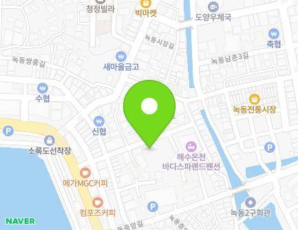 12 Myeongdong-gil, Doyang-eup, Goheung-gun, Jeollanam-do, Republic of Korea Map