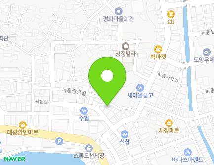 12 Nokdongssangchung-gil, Doyang-eup, Goheung-gun, Jeollanam-do, Republic of Korea Map