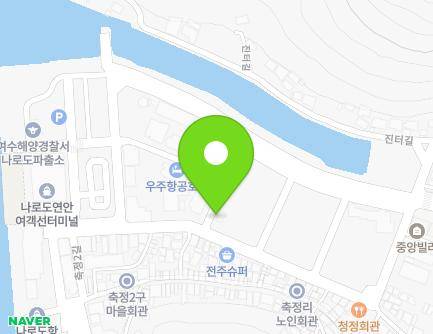 92 Narodohang-gil, Bongnae-myeon, Goheung-gun, Jeollanam-do, Republic of Korea