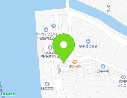115 Narodohang-gil, Bongnae-myeon, Goheung-gun, Jeollanam-do, Republic of Korea Map