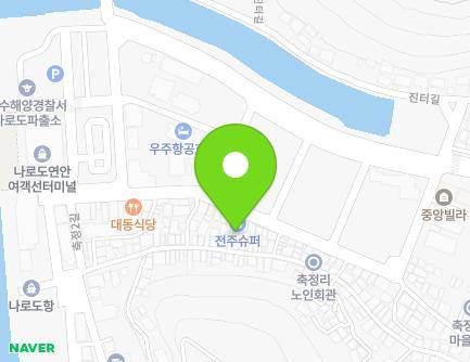 87-5 Narodohang-gil, Bongnae-myeon, Goheung-gun, Jeollanam-do, Republic of Korea Map