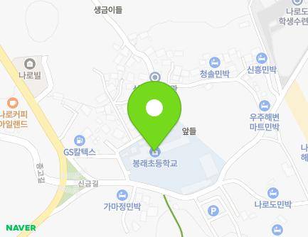 7 Singeum-gil, Bongnae-myeon, Goheung-gun, Jeollanam-do, Republic of Korea