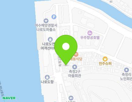 103-27 Narodohang-gil, Bongnae-myeon, Goheung-gun, Jeollanam-do, Republic of Korea Map