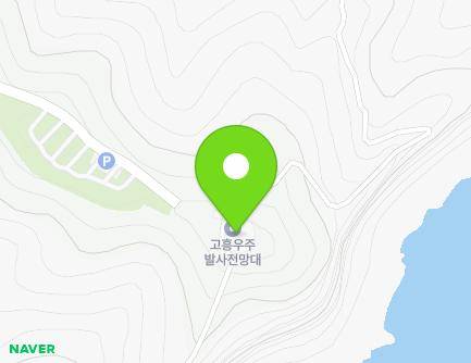 840 Haemaji-ro, Yeongnam-myeon, Goheung-gun, Jeollanam-do, Republic of Korea Map