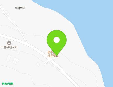 1272 Haemaji-ro, Yeongnam-myeon, Goheung-gun, Jeollanam-do, Republic of Korea Map
