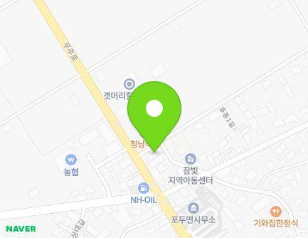 2 Hudong 1-gil, Podu-myeon, Goheung-gun, Jeollanam-do, Republic of Korea
