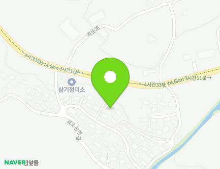 36-2 Goesosinyeon-gil, Samgi-myeon, Gokseong-gun, Jeollanam-do, Republic of Korea Map