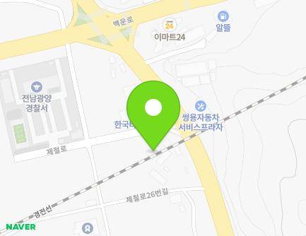 16-3 Jecheol-ro, Gwangyang-eup, Gwangyang-si, Jeollanam-do, Republic of Korea Map