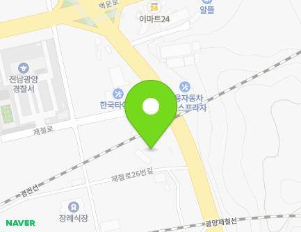 20 Jecheol-ro, Gwangyang-eup, Gwangyang-si, Jeollanam-do, Republic of Korea Map