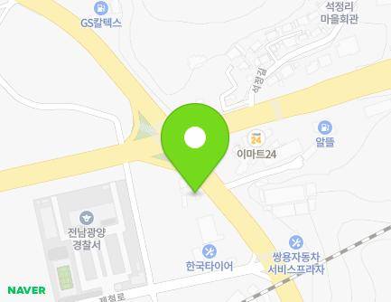 2 Jecheol-ro, Gwangyang-eup, Gwangyang-si, Jeollanam-do, Republic of Korea Map