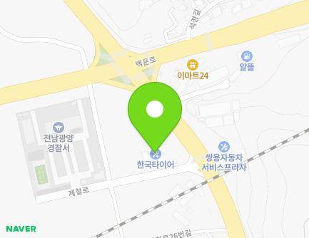 16-6 Jecheol-ro, Gwangyang-eup, Gwangyang-si, Jeollanam-do, Republic of Korea Map