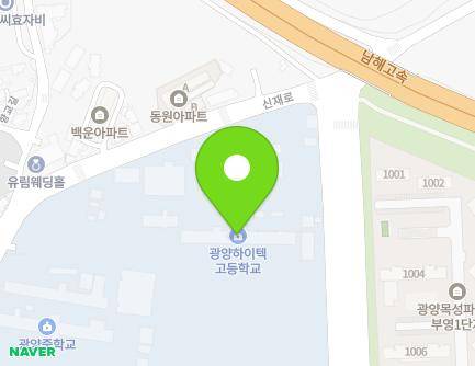 106 Sinjae-ro, Gwangyang-eup, Gwangyang-si, Jeollanam-do, Republic of Korea