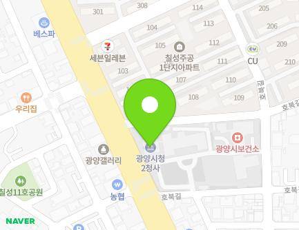 1100 Indeok-ro, Gwangyang-eup, Gwangyang-si, Jeollanam-do, Republic of Korea
