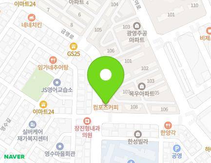 156 Geumyeong-ro, Gwangyang-si, Jeollanam-do, Republic of Korea Map