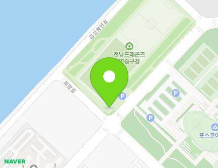 155 Geumho-ro, Gwangyang-si, Jeollanam-do, Republic of Korea Map
