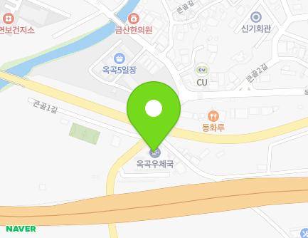 7 Keungol 1-gil, Okgok-myeon, Gwangyang-si, Jeollanam-do, Republic of Korea