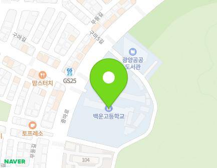 250 Jungma-ro, Gwangyang-si, Jeollanam-do, Republic of Korea