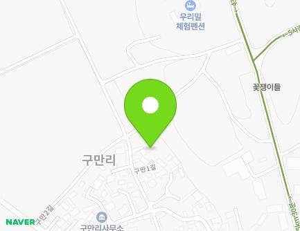 10-46 Guman 1-gil, Gwangui-myeon, Gurye-gun, Jeollanam-do, Republic of Korea Map