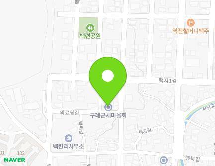 7-4 Uiryowon-gil, Gurye-eup, Gurye-gun, Jeollanam-do, Republic of Korea