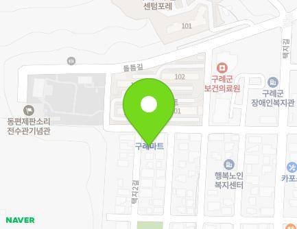 43-5 Dongpyeonje-gil, Gurye-eup, Gurye-gun, Jeollanam-do, Republic of Korea