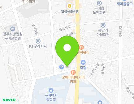 4 Guryeyeojung-gil, Gurye-eup, Gurye-gun, Jeollanam-do, Republic of Korea Map