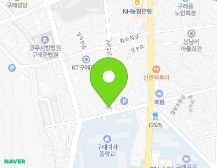 8 Guryeyeojung-gil, Gurye-eup, Gurye-gun, Jeollanam-do, Republic of Korea Map