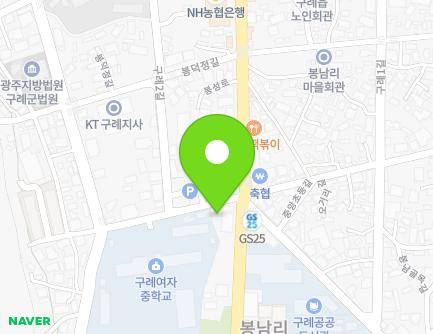 1-1 Guryeyeojung-gil, Gurye-eup, Gurye-gun, Jeollanam-do, Republic of Korea Map
