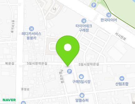 16 5ilsijangjageun-gil, Gurye-eup, Gurye-gun, Jeollanam-do, Republic of Korea Map