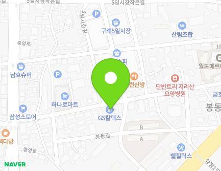 18-1 Bongdong-gil, Gurye-eup, Gurye-gun, Jeollanam-do, Republic of Korea Map