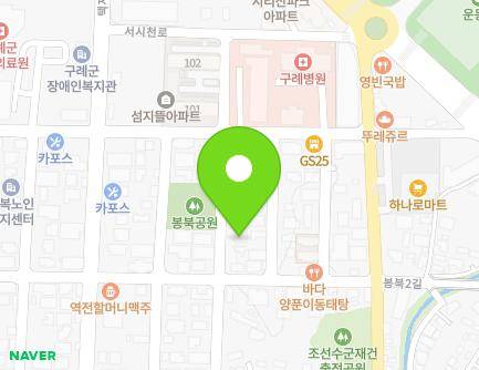92 Gurye 2-gil, Gurye-eup, Gurye-gun, Jeollanam-do, Republic of Korea Map