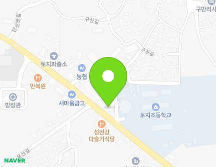 5042 Seomjingang-daero, Toji-myeon, Gurye-gun, Jeollanam-do, Republic of Korea