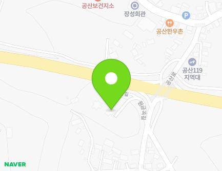 8-7 Wongeumgok-gil, Gongsan-myeon, Naju-si, Jeollanam-do, Republic of Korea