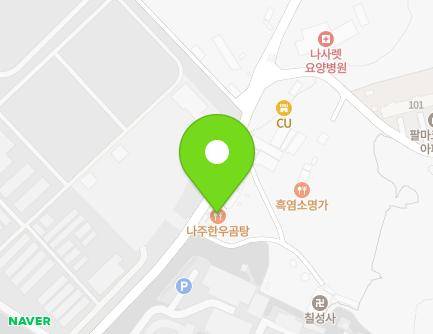 1532 Senam-ro, Nampyeong-eup, Naju-si, Jeollanam-do, Republic of Korea Map