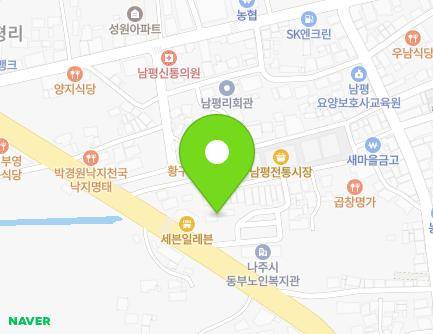 29 Jiseok-ro, Nampyeong-eup, Naju-si, Jeollanam-do, Republic of Korea Map