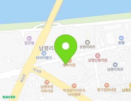 10-1 Nampyeong 1-ro, Nampyeong-eup, Naju-si, Jeollanam-do, Republic of Korea Map