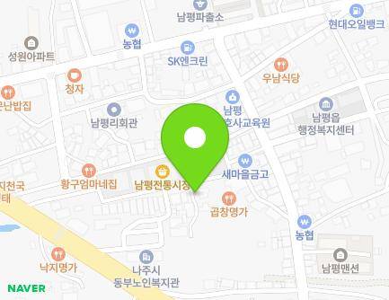 41-23 Nampyeong 2-ro, Nampyeong-eup, Naju-si, Jeollanam-do, Republic of Korea Map