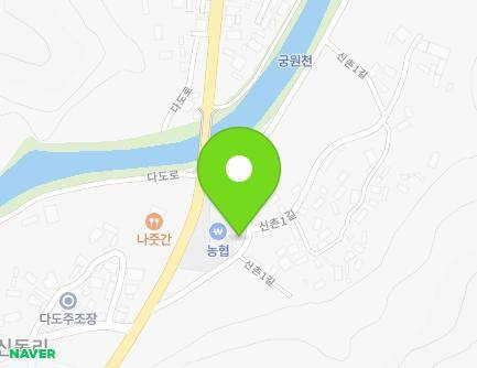 8 Sinchon 1-gil, Dado-myeon, Naju-si, Jeollanam-do, Republic of Korea