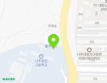 65 Geonjae-ro, Naju-si, Jeollanam-do, Republic of Korea Map