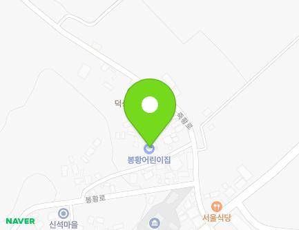 11-6 Jukhwang-ro, Bonghwang-myeon, Naju-si, Jeollanam-do, Republic of Korea