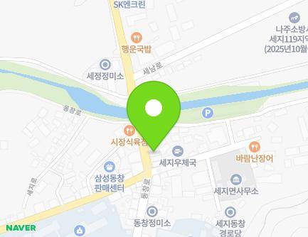 132-1 Dongchang-ro, Seji-myeon, Naju-si, Jeollanam-do, Republic of Korea Map
