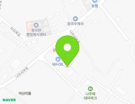 7 Deoksan-gil, Wanggok-myeon, Naju-si, Jeollanam-do, Republic of Korea Map