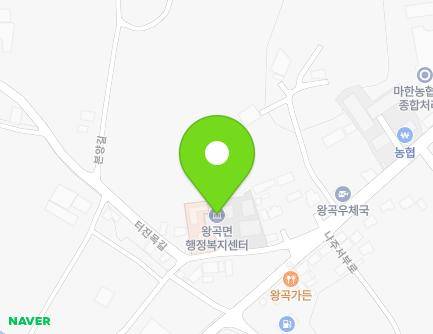 10 Teojinmok-gil, Wanggok-myeon, Naju-si, Jeollanam-do, Republic of Korea