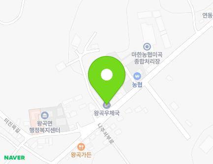 382 Najuseobu-ro, Wanggok-myeon, Naju-si, Jeollanam-do, Republic of Korea