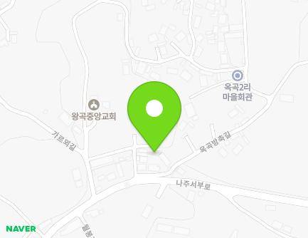5 Okgokbangchuk-gil, Wanggok-myeon, Naju-si, Jeollanam-do, Republic of Korea Map