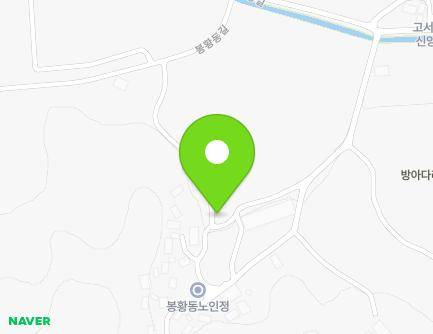 27 Bonghwangdong-gil, Goseo-myeon, Damyang-gun, Jeollanam-do, Republic of Korea Map