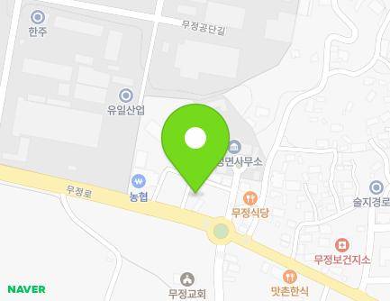523 Mujeong-ro, Mujeong-myeon, Damyang-gun, Jeollanam-do, Republic of Korea